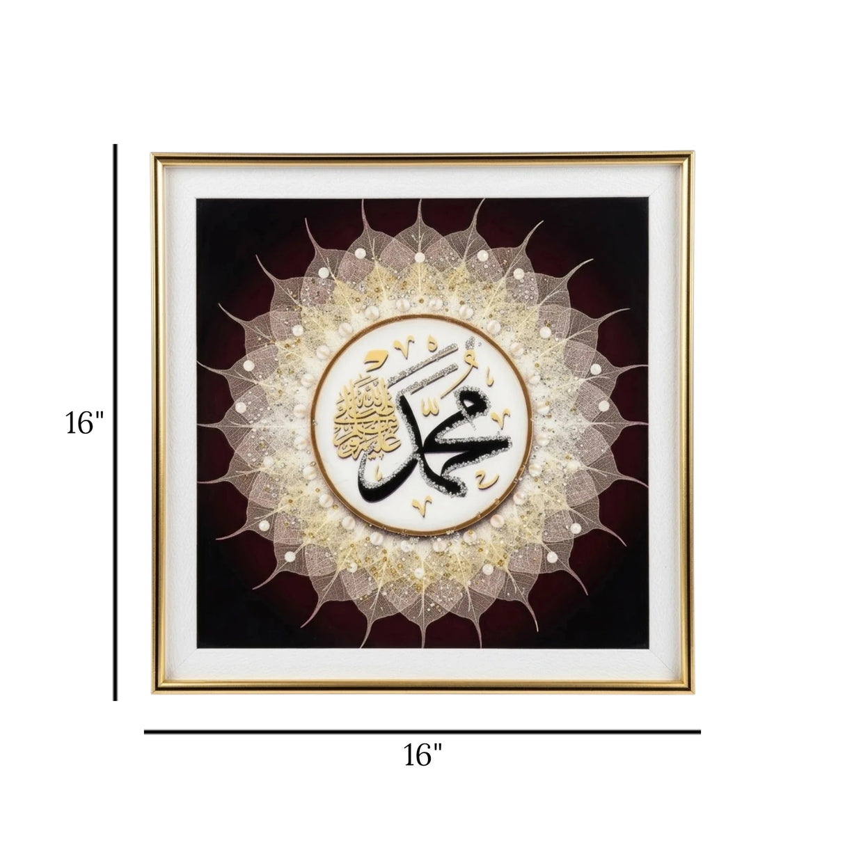 quranic frame muhammad s.a.w brown 16''x16'' china