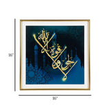 quranic frame la haola wla quwwata yelow&blue 16"x16" china