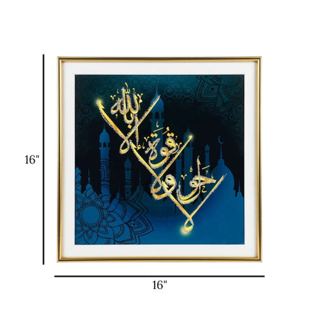 quranic frame la haola wla quwwata yelow&blue 16"x16" china