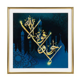 quranic frame la haola wla quwwata yelow&blue 16"x16" china