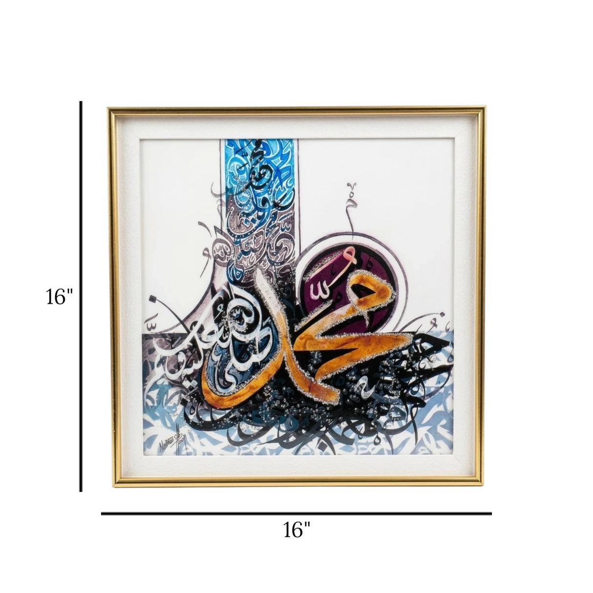 quranic frame muhammad s.a.w white 16''x16'' china