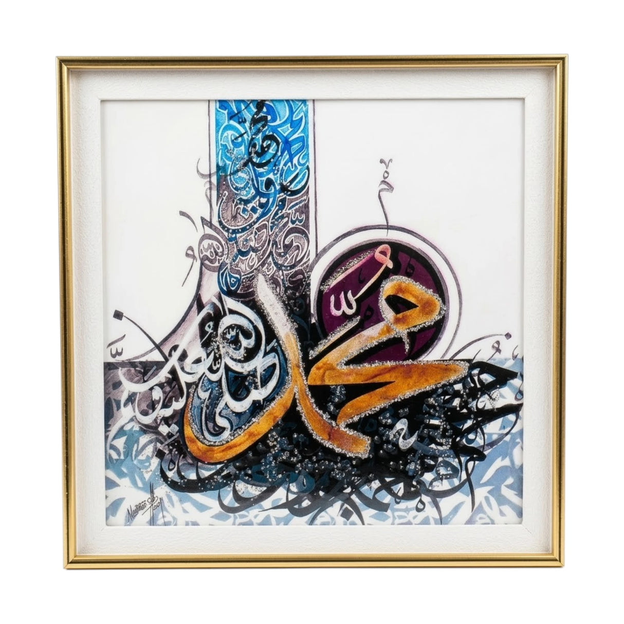 quranic frame muhammad s.a.w white 16''x16'' china