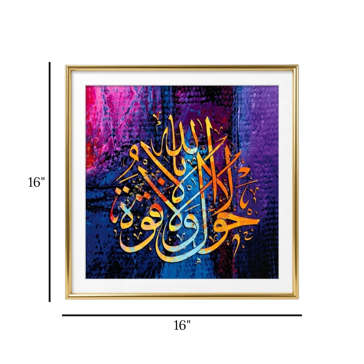 quranic frame la haola wla quwwata multi 16"x16" china