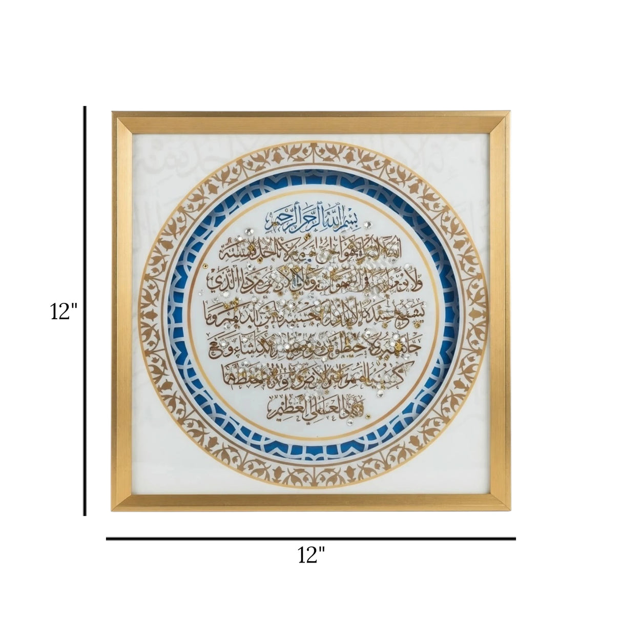 islamic frame ayatul kursi blue & white 12"x12" china