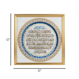 islamic frame ayatul kursi blue & white 12"x12" china