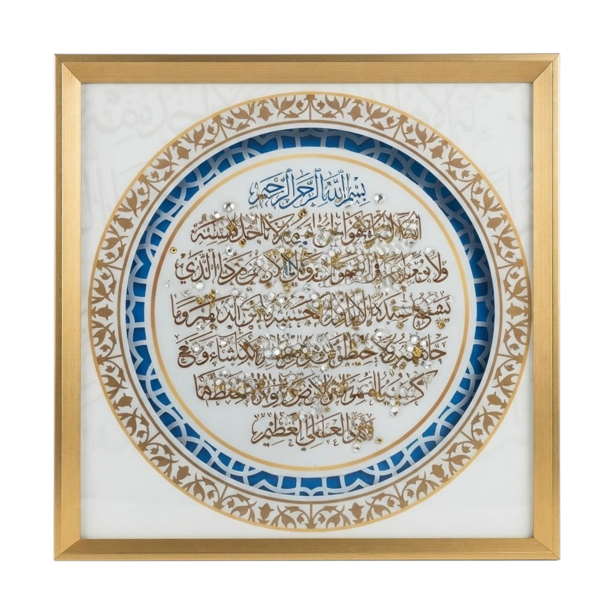 islamic frame ayatul kursi blue & white 12"x12" china