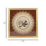 islamic frame muhammad brown & golden 12"x12" china