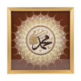 islamic frame muhammad brown & golden 12"x12" china