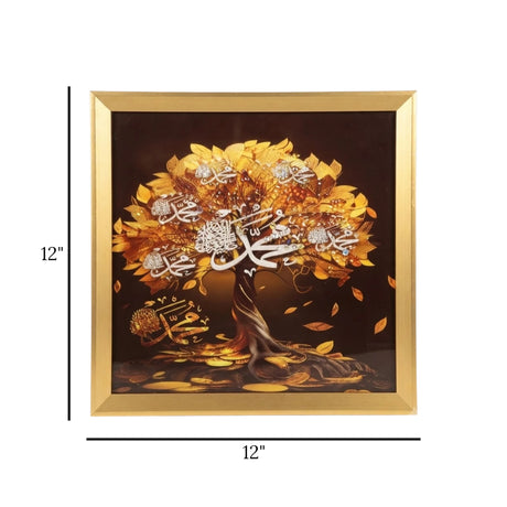 islamic frame crystal stone muhammad white & brown 12"x12" china