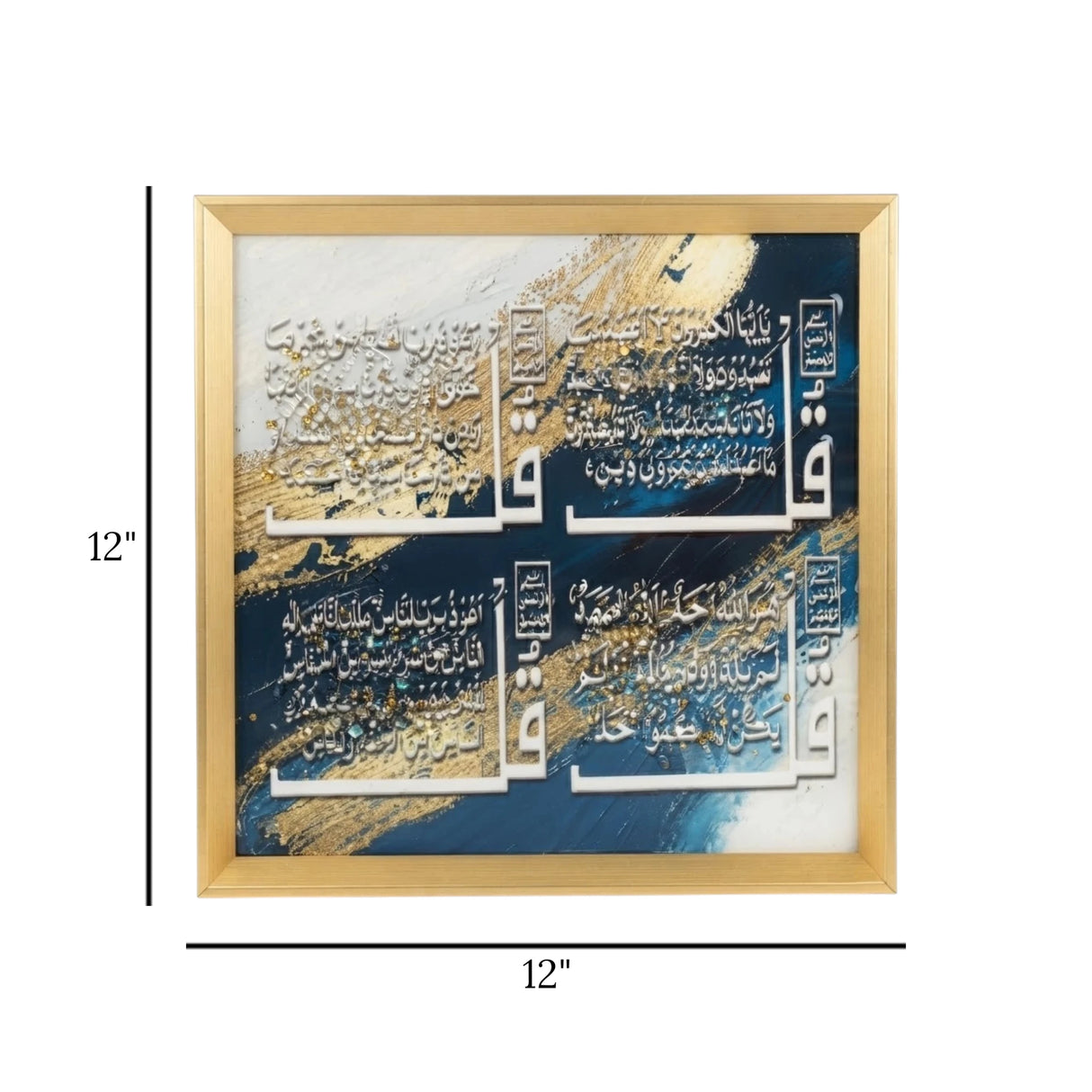 islamic frame 4 kul white & blue 12"x12" china