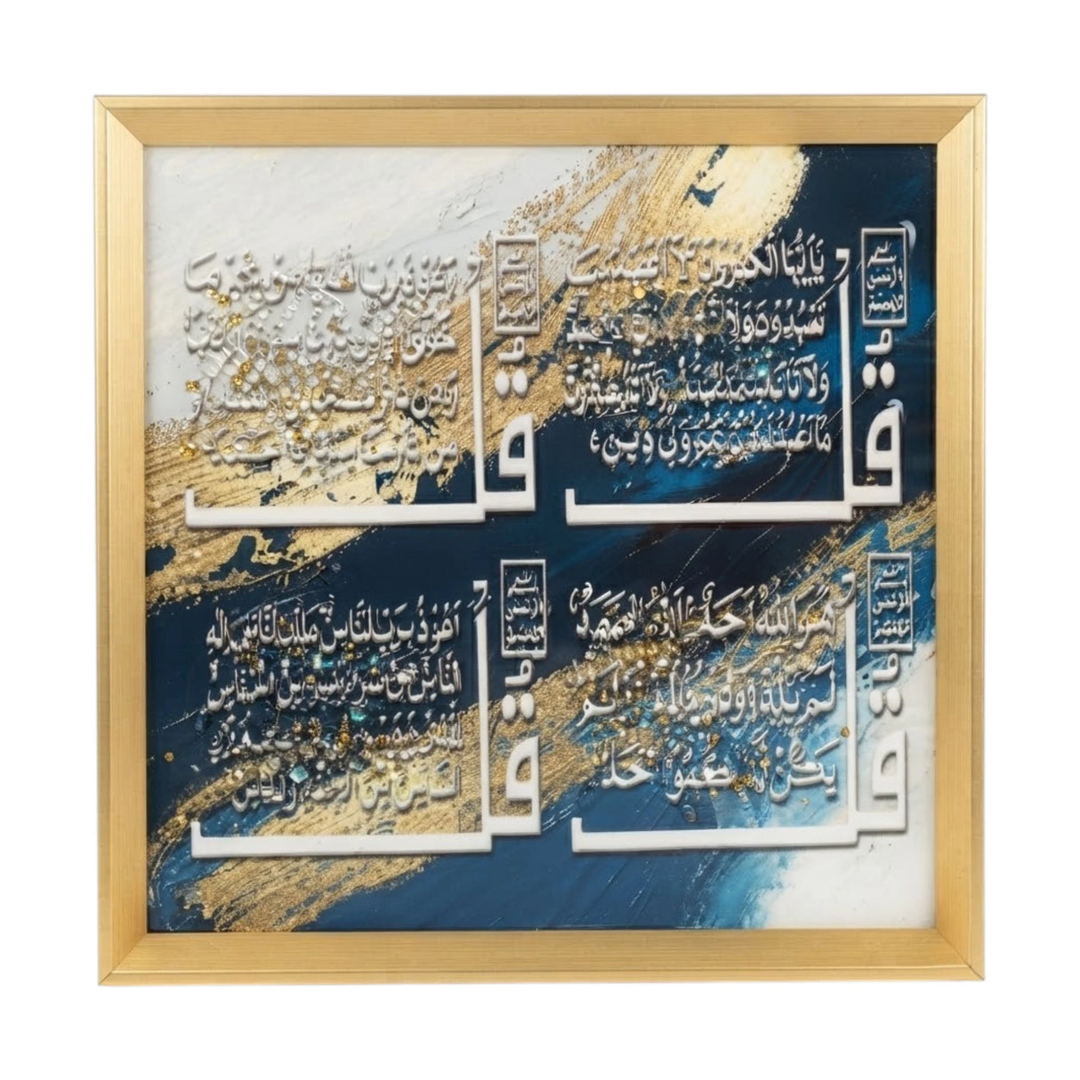 islamic frame 4 kul white & blue 12"x12" china