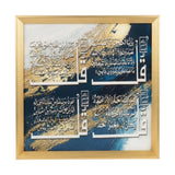 islamic frame 4 kul white & blue 12"x12" china