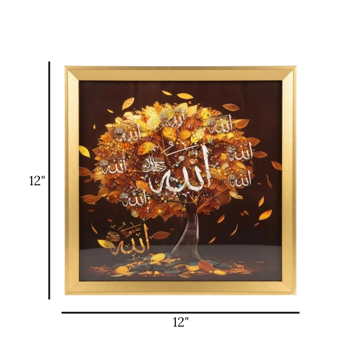 islamic frame allah white & brown 12"x12" china