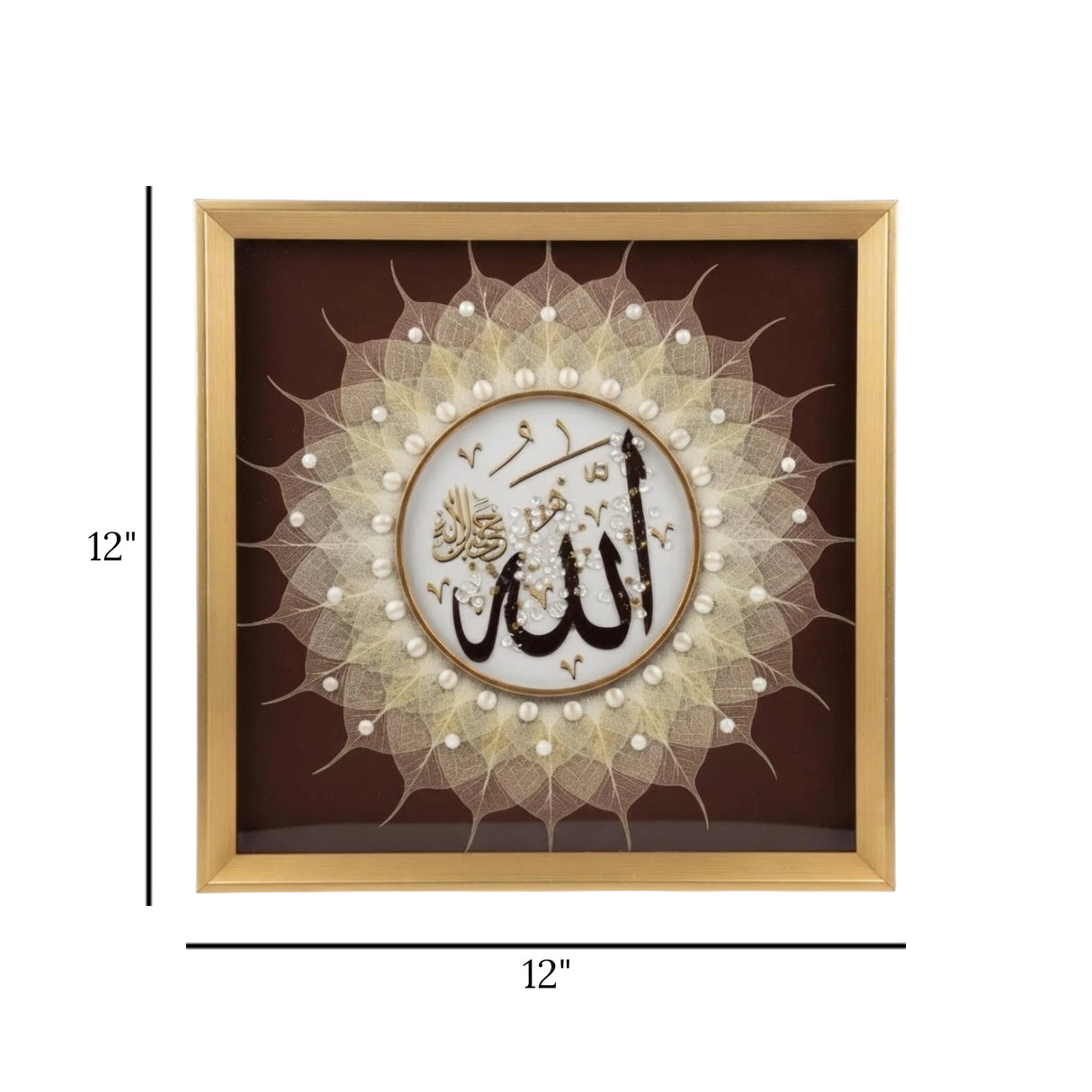 islamic frame allah brown & golden 12"x12" china