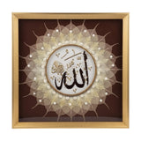 islamic frame allah brown & golden 12"x12" china