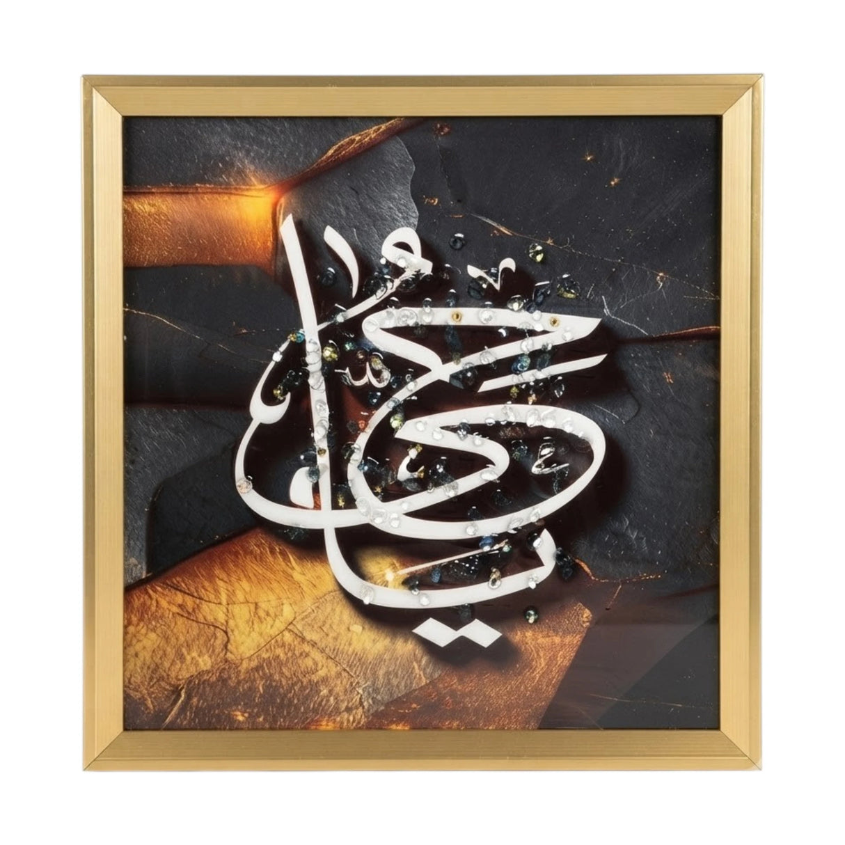 islamic frame ya hayyu white & grey 12"x12" china