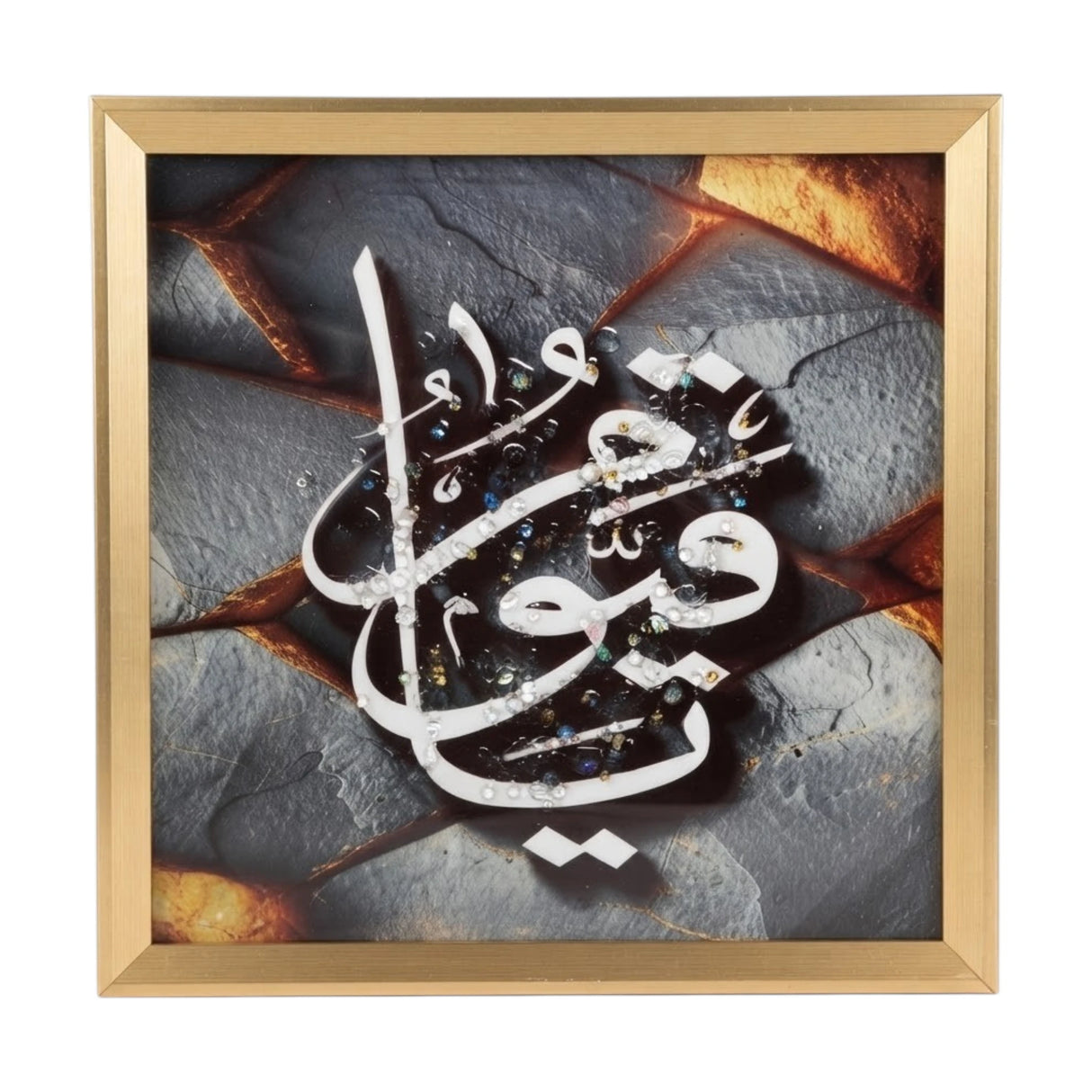 islamic frame ya qayyum white & gray 12"x12" china