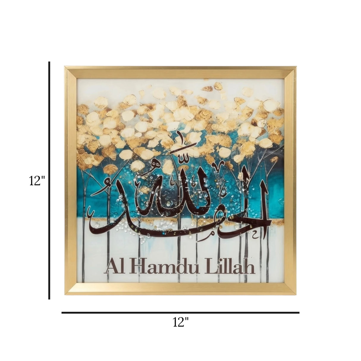 islamic frame alhamdulillah black & blue 12"x12" china