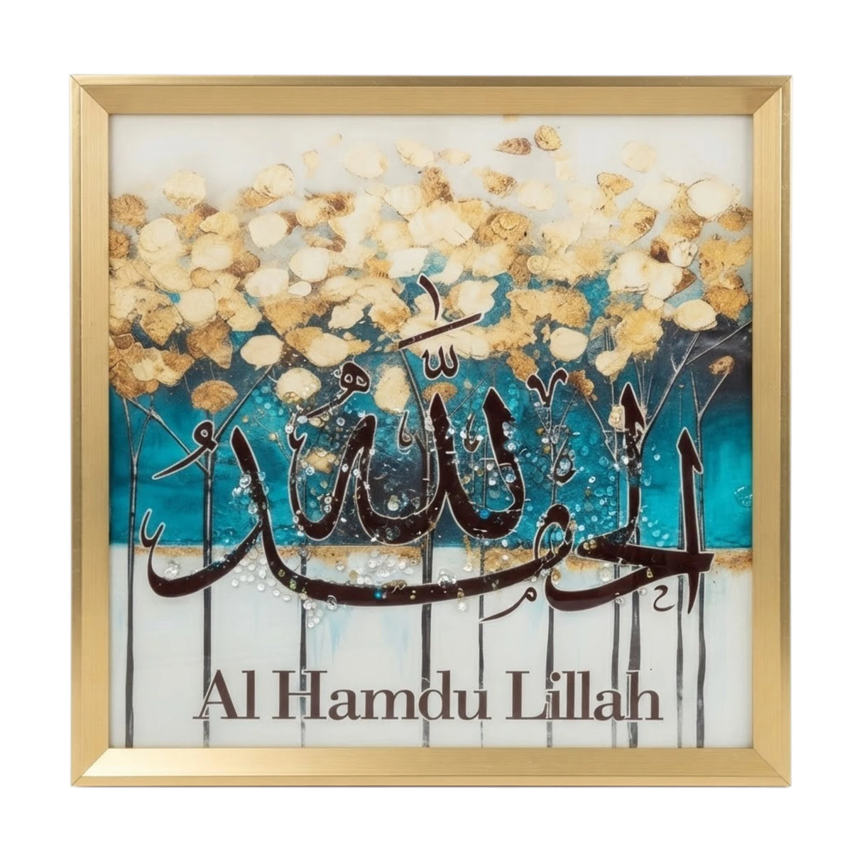 islamic frame alhamdulillah black & blue 12"x12" china