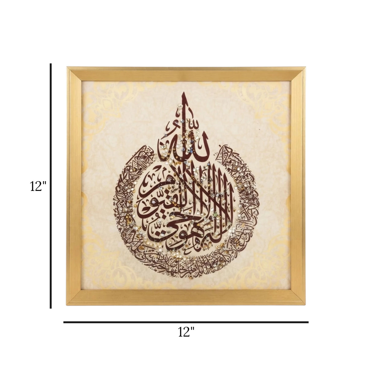 islamic frame ayatul kursi brown & golden 12"x12" china