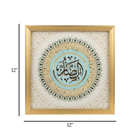 islamic frame az zahru brown & blue 12"x12" china