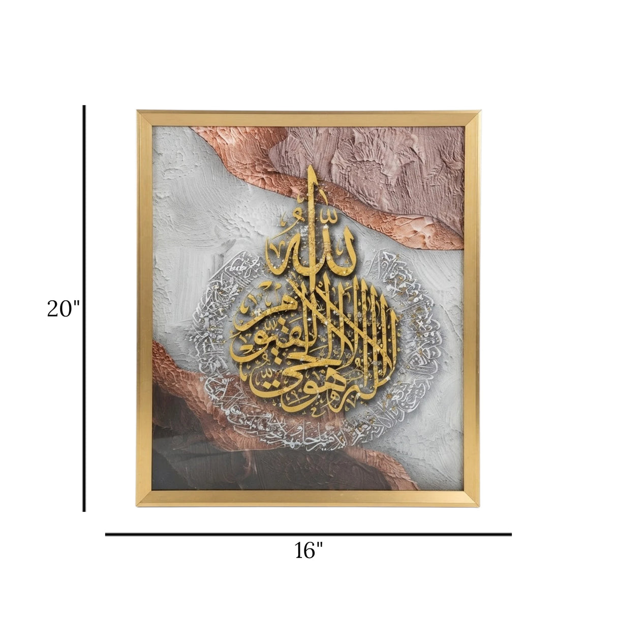 islamic frame crystal stone ayatul kussi yellow 20"x16" china
