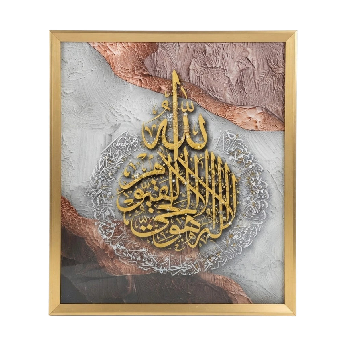 islamic frame crystal stone ayatul kussi yellow 20"x16" china
