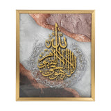 islamic frame crystal stone ayatul kussi yellow 20"x16" china