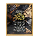 islamic frame crystal stone surah falaq yellow & white 20"x16" china
