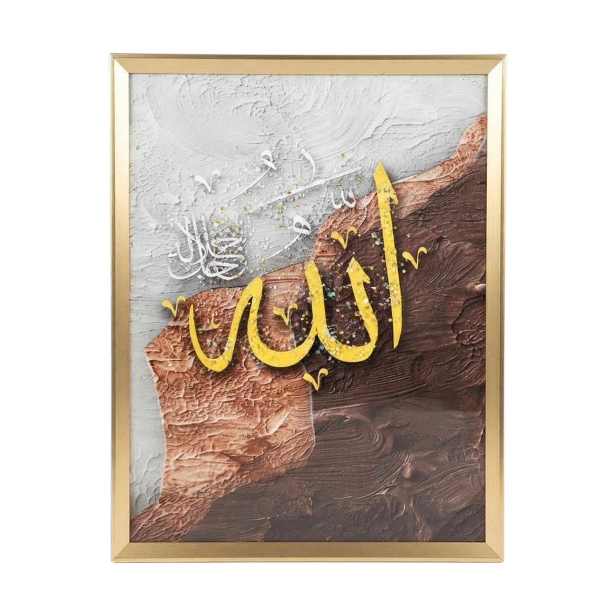 islamic frame crystal stone allah yellow & white 20"x16" china