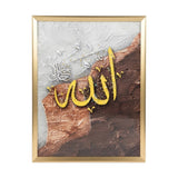 islamic frame crystal stone allah yellow & white 20"x16" china