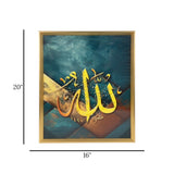 islamic frame crystal stone allah yellow 20"x16" china