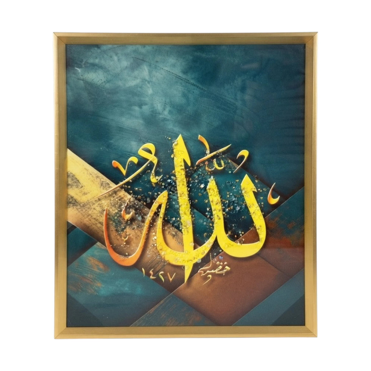 islamic frame crystal stone allah yellow 20"x16" china