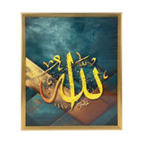islamic frame crystal stone allah yellow 20"x16" china