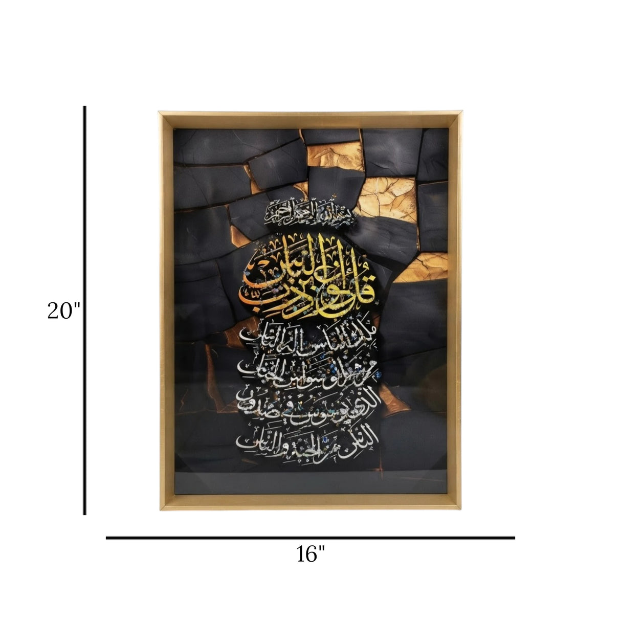 islamic frame crystal stone surah an nas yellow 20"x16" china