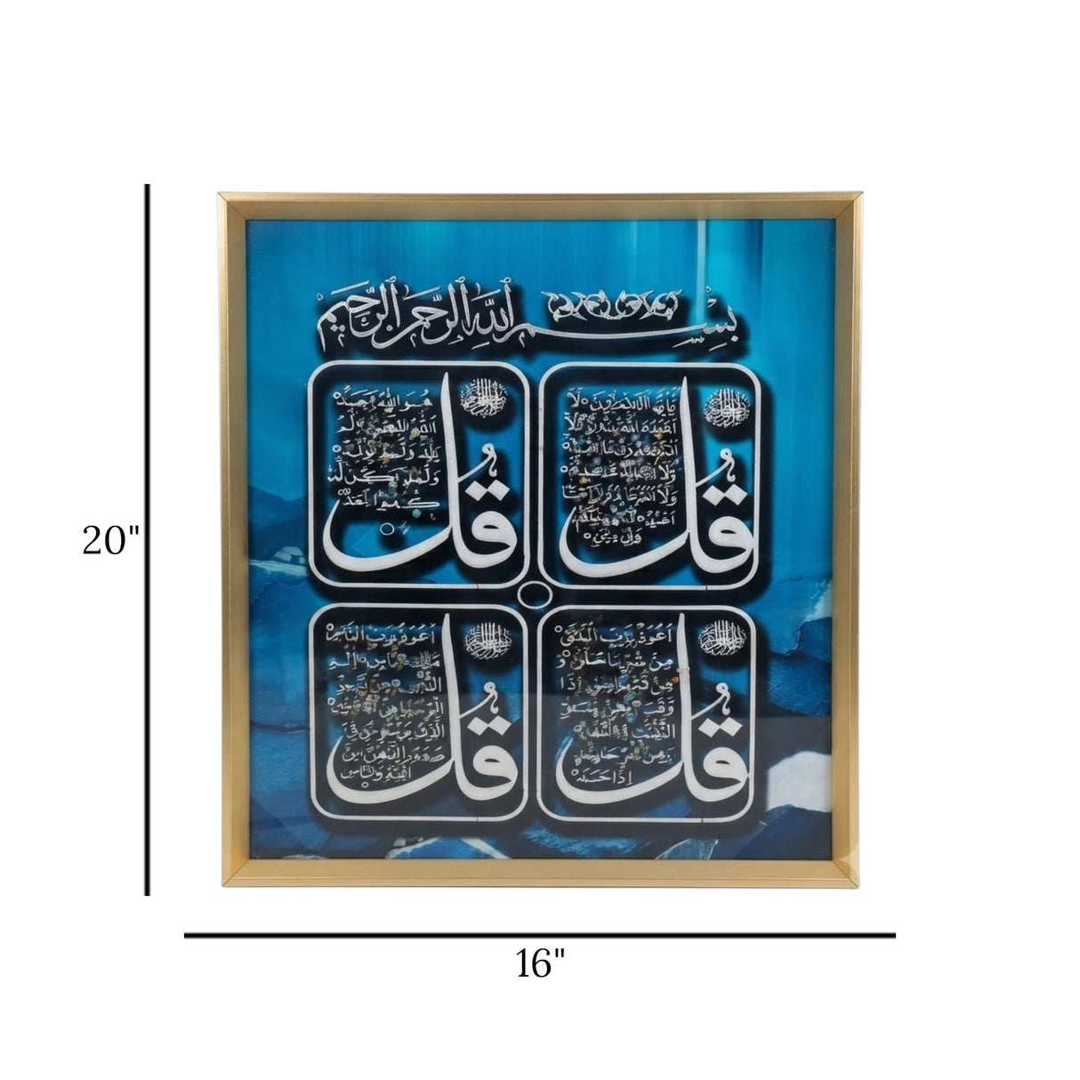 islamic frame crystal stone 4 kul blue  20"x16" china