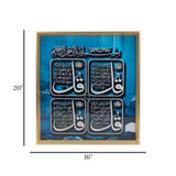 islamic frame crystal stone 4 kul blue  20"x16" china