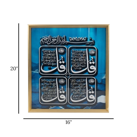 islamic frame crystal stone 4 kul blue  20"x16" china