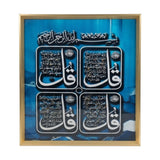 islamic frame crystal stone 4 kul blue  20"x16" china
