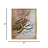 islamic frame crystal stone muhammad yellow & white 20"x16" china
