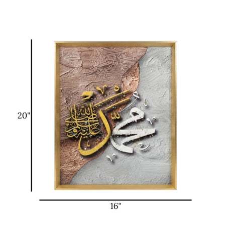 islamic frame crystal stone muhammad yellow & white 20"x16" china