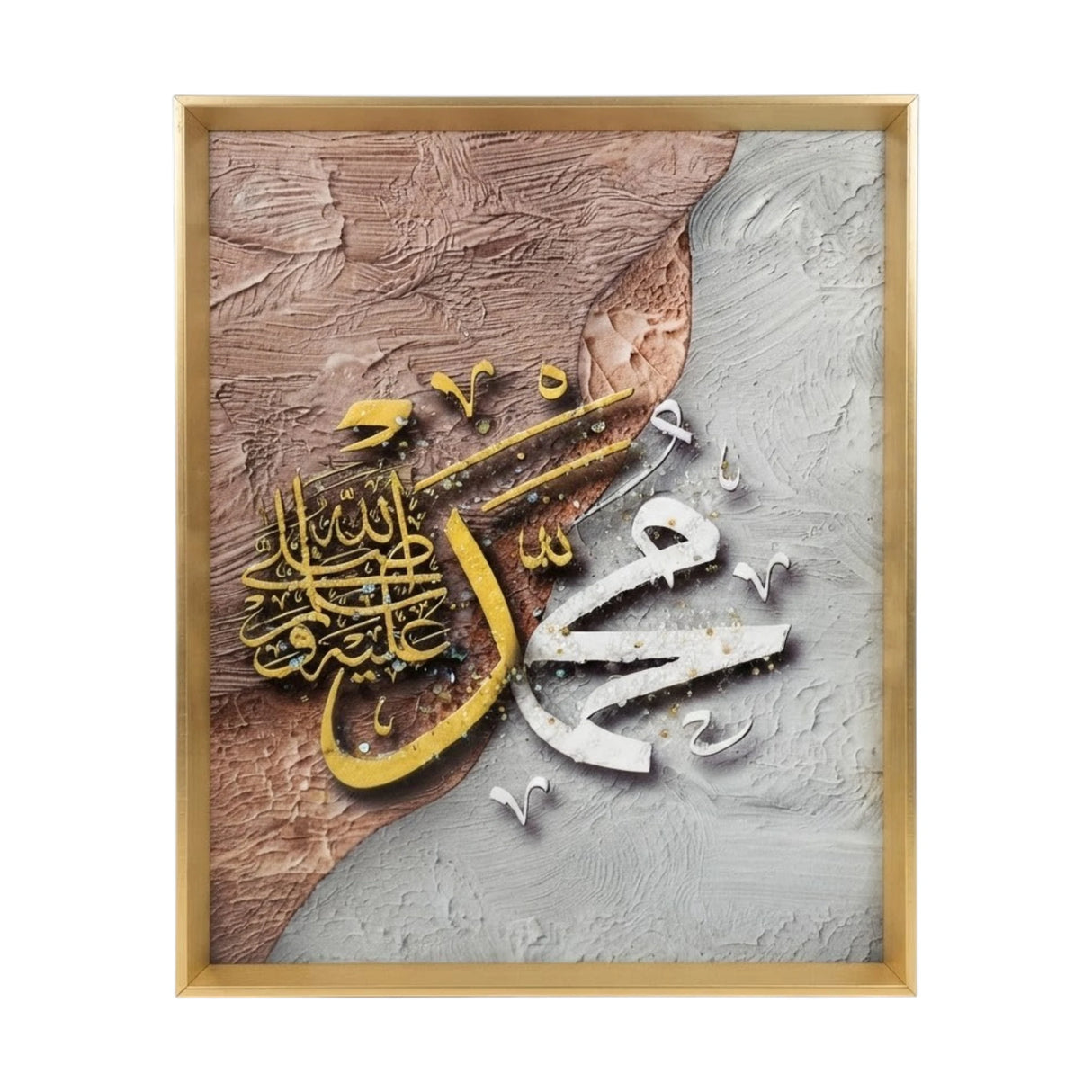 islamic frame crystal stone muhammad yellow & white 20"x16" china