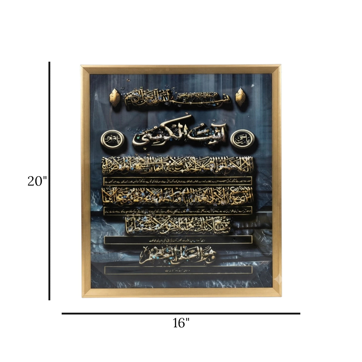 islamic frame crystal stone ayatul kursi grey 20"x16" china