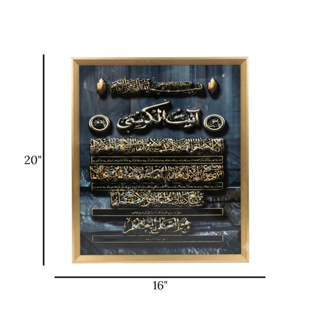islamic frame crystal stone ayatul kursi grey 20"x16" china