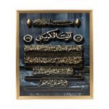 islamic frame crystal stone ayatul kursi grey 20"x16" china