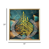 islamic frame crystal stone ayatul kursi marble green 20"x16" china