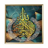 islamic frame crystal stone ayatul kursi marble green 20"x16" china