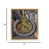 islamic frame crystal stone ayatul kursi marble black 20"x16" china