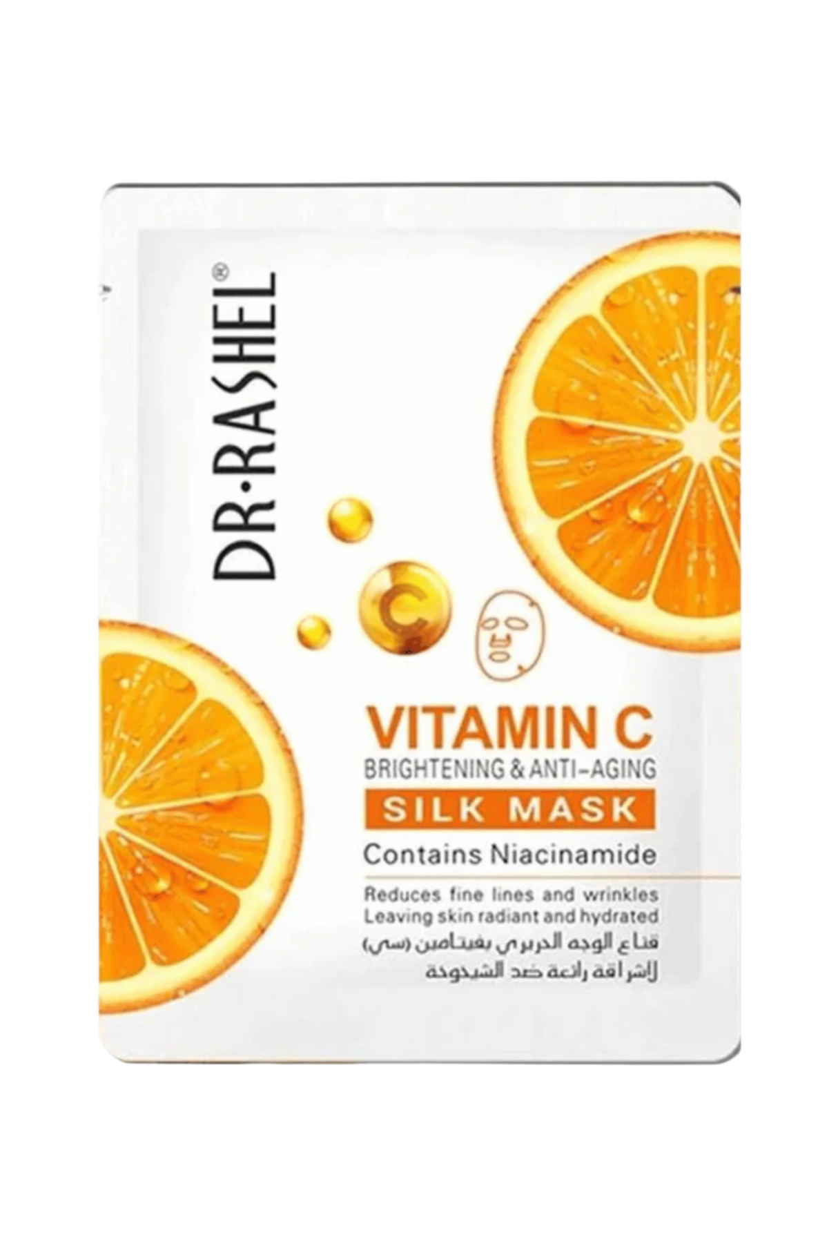 dr rashel vitamin c sheet mask 28g