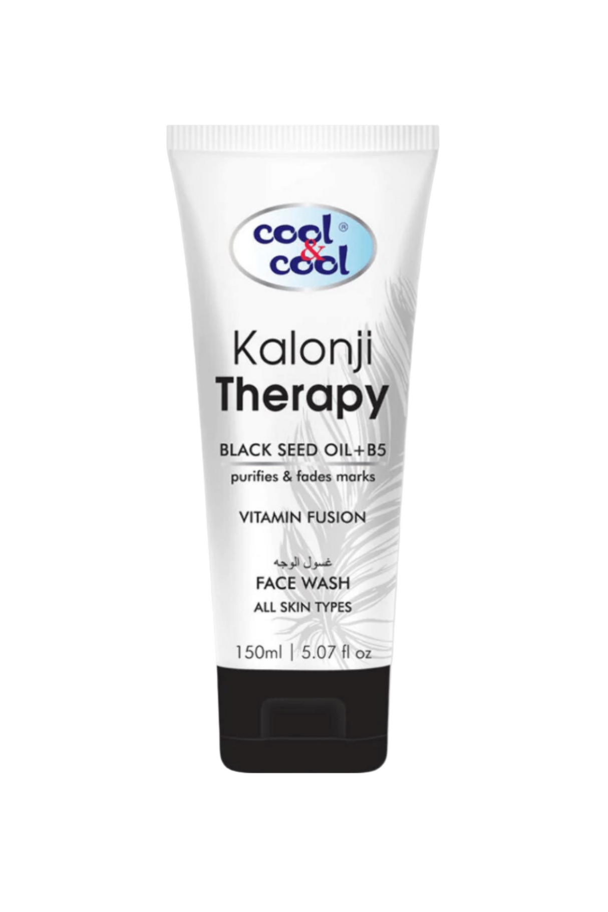 cool&cool face wash kalonji therapy 150ml